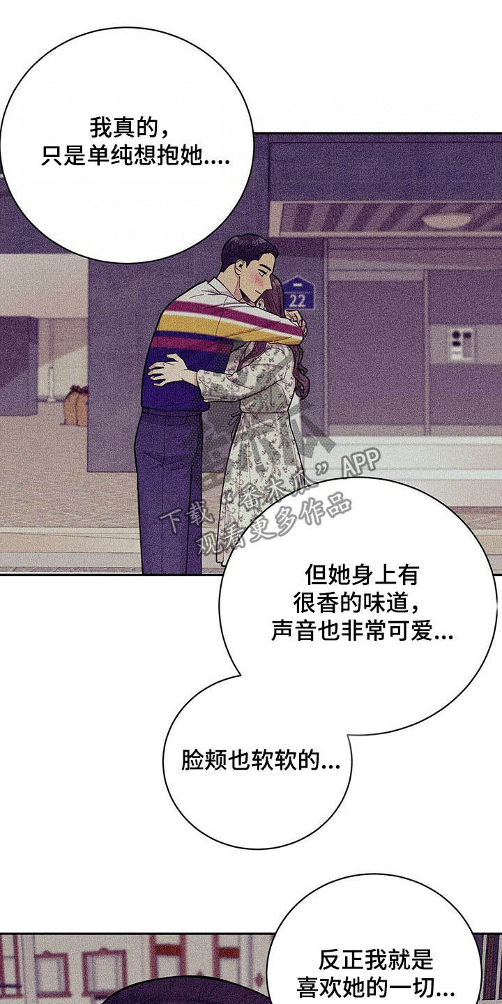 第18章：年轻真好4