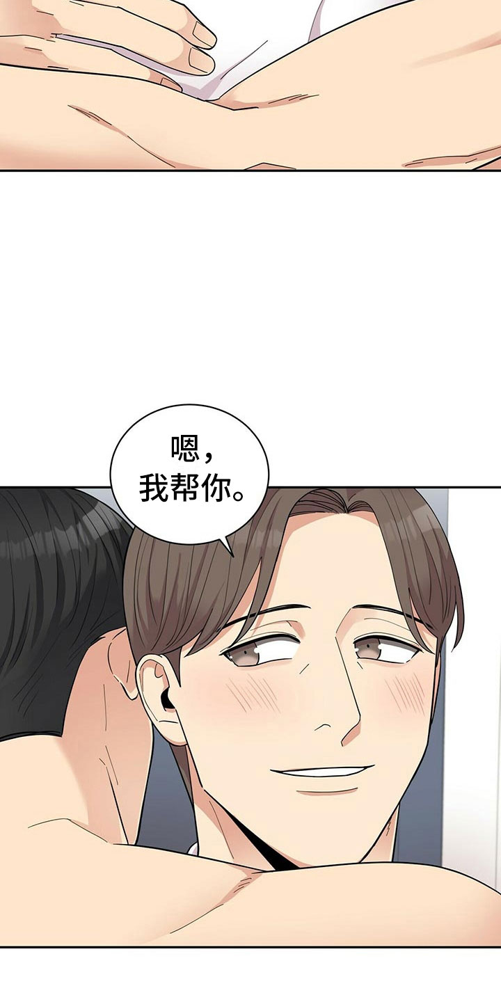 第10章：揭开谜底17