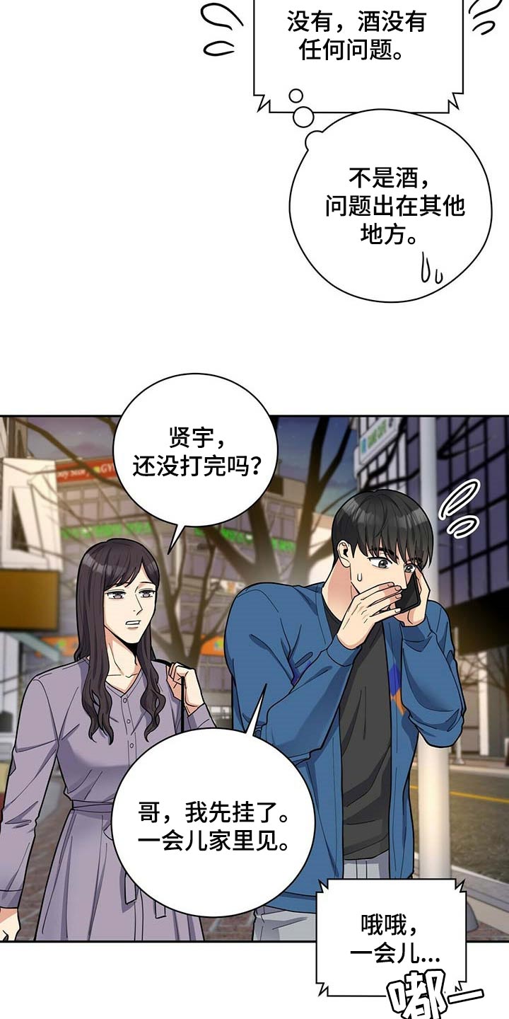 第27章：按摩5
