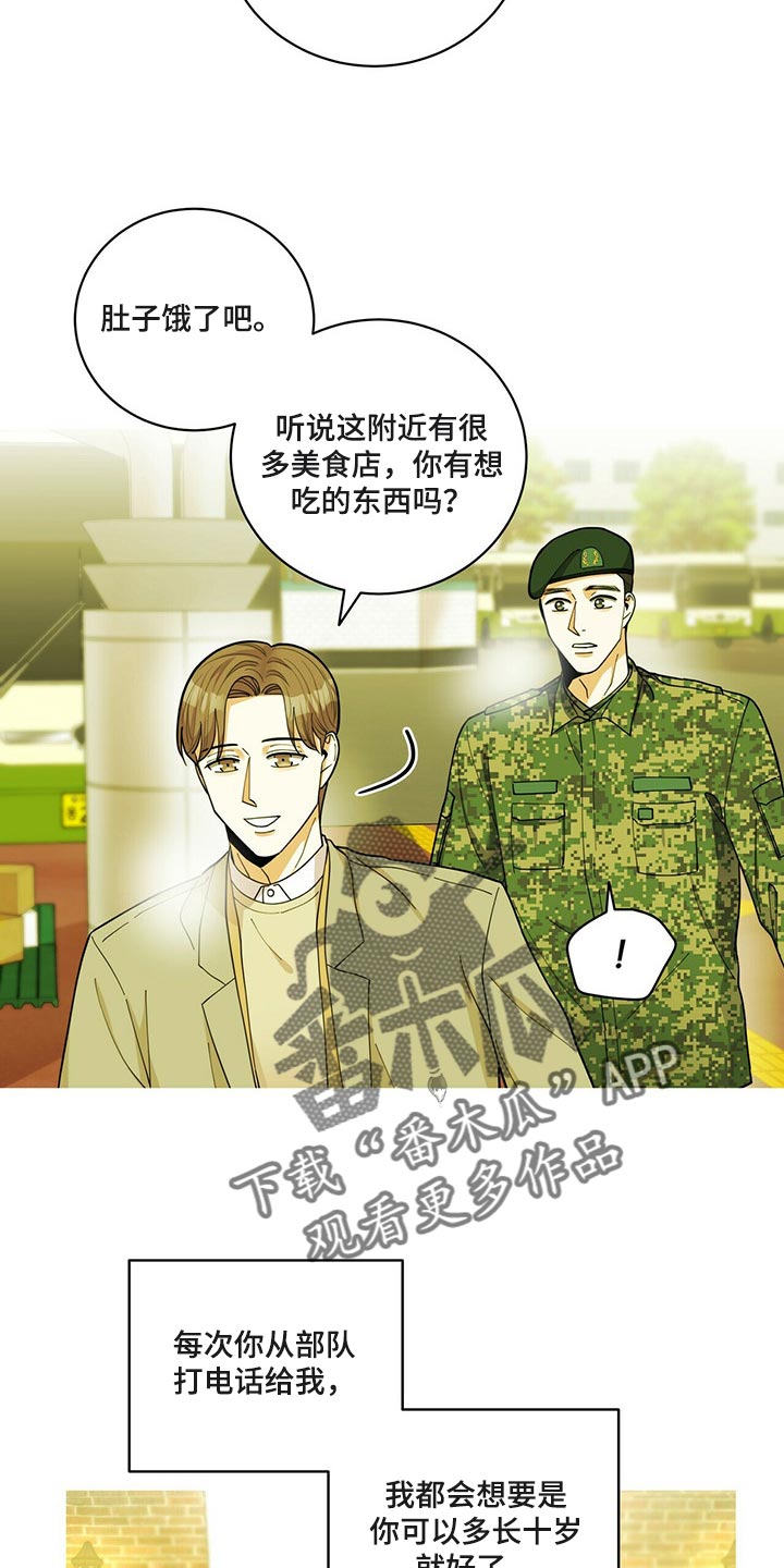第43章：动摇17