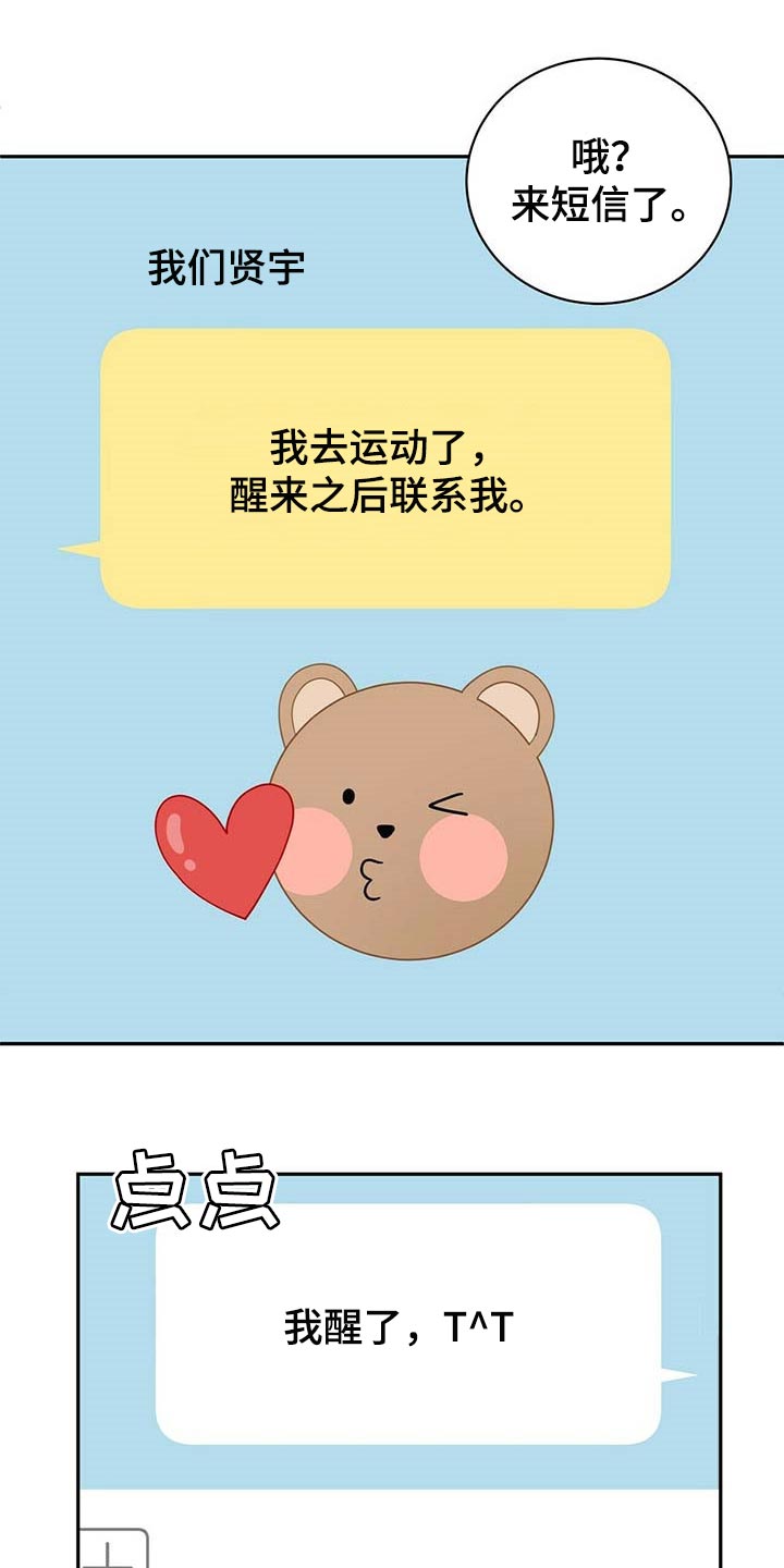 第26章：重要的意义11
