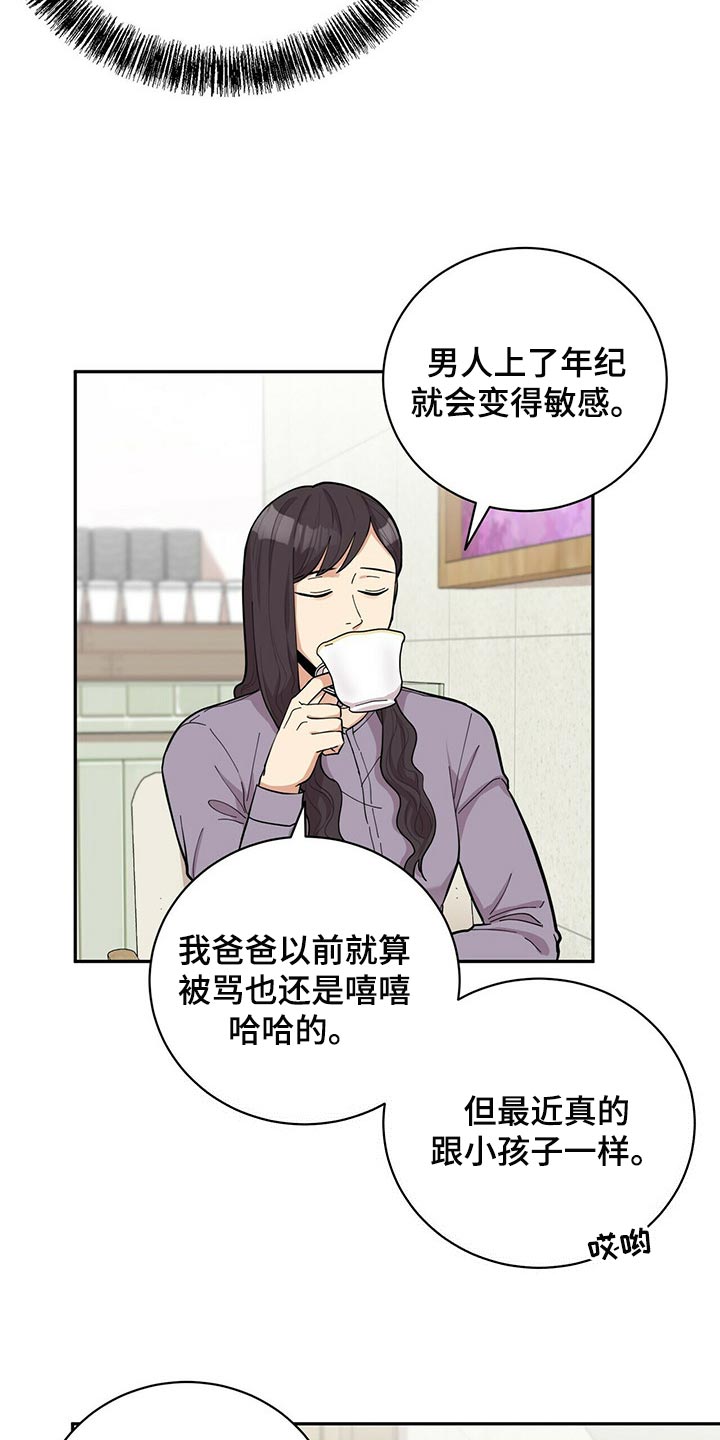 第31章：隐秘10