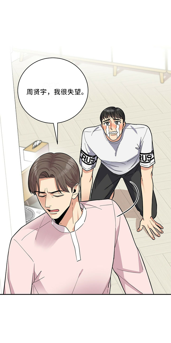第68章：原谅0