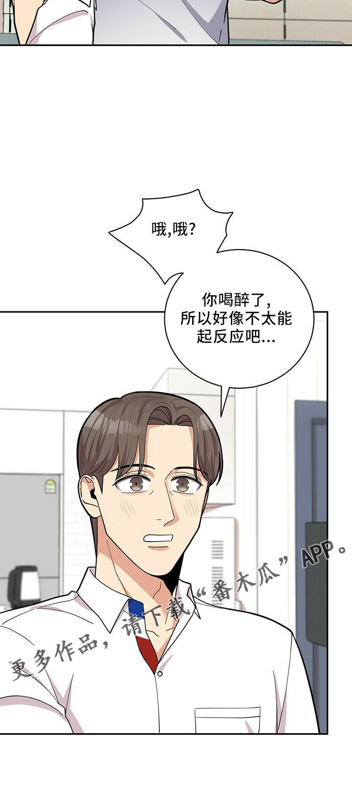 第73章：桑葚酒22