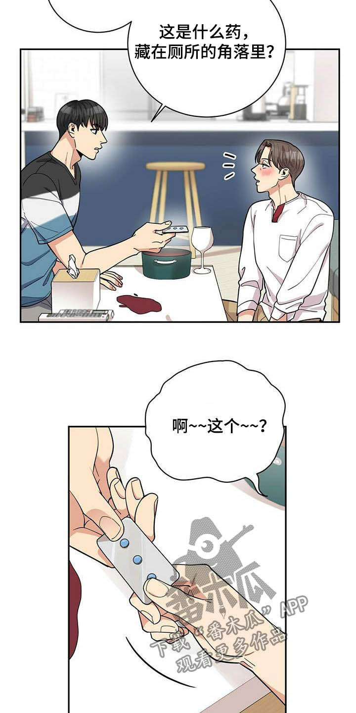 第21章：好东西8