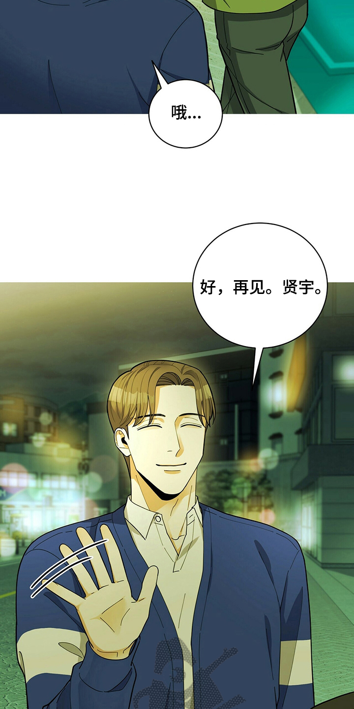 第40章：庆祝5