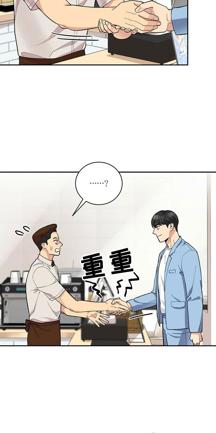 第7章：贤宇来了7