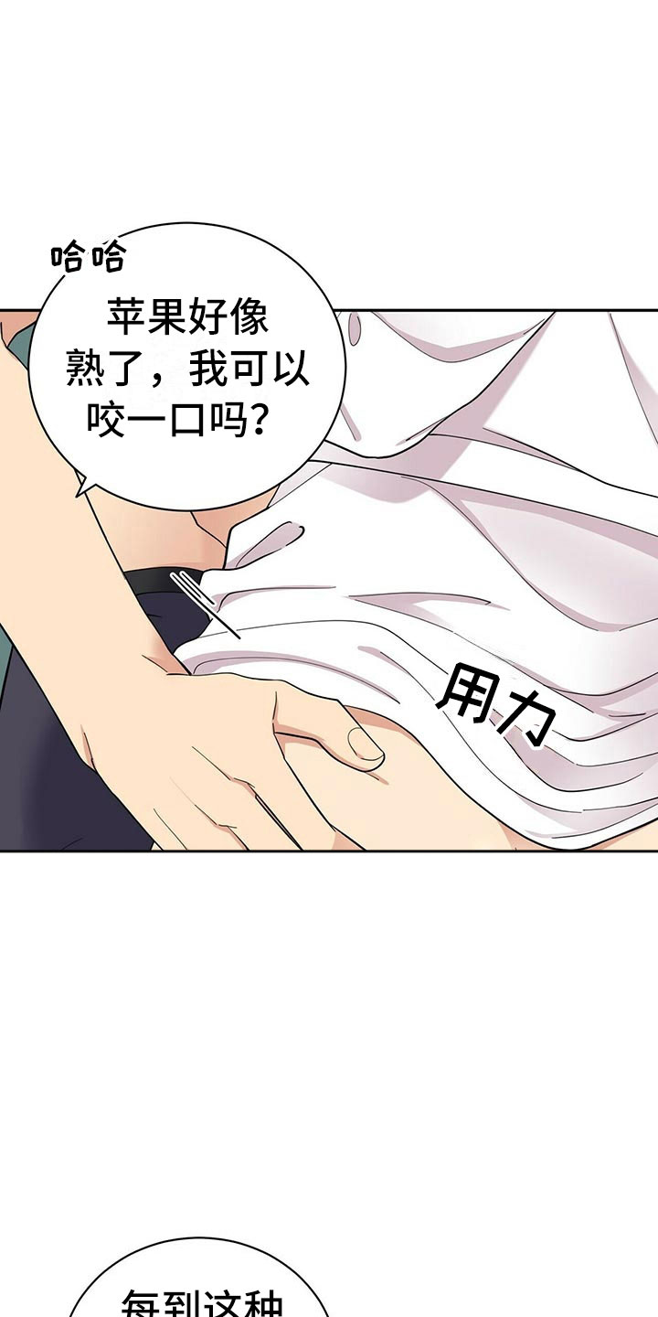 第10章：揭开谜底22