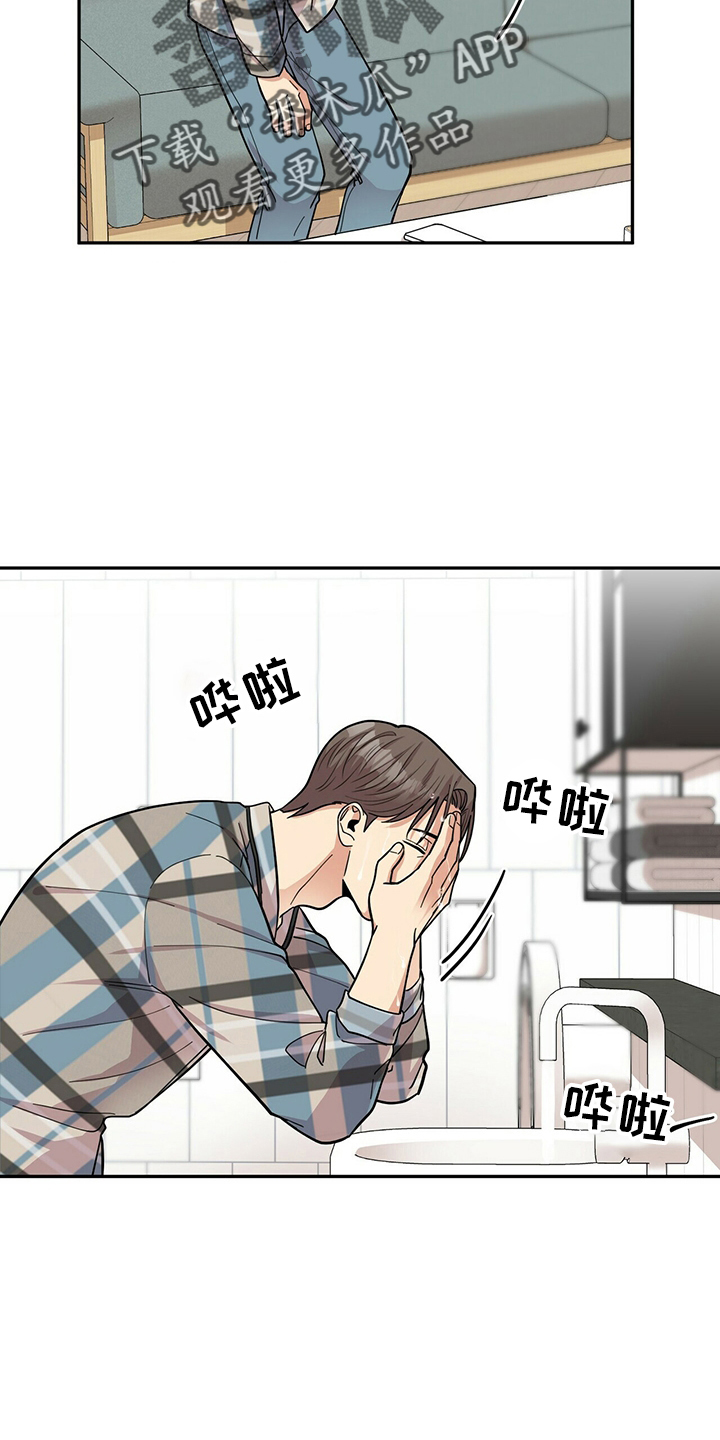 第60章：预约19