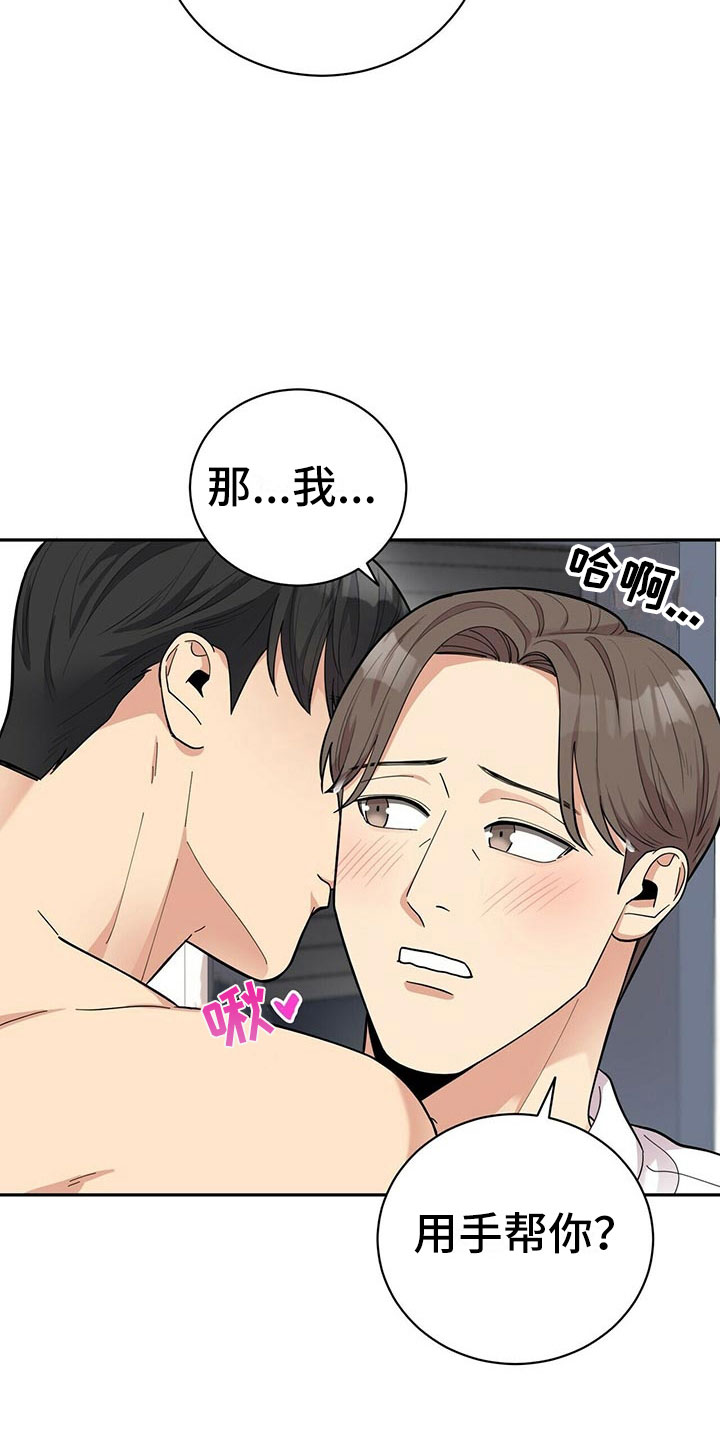 第10章：揭开谜底11