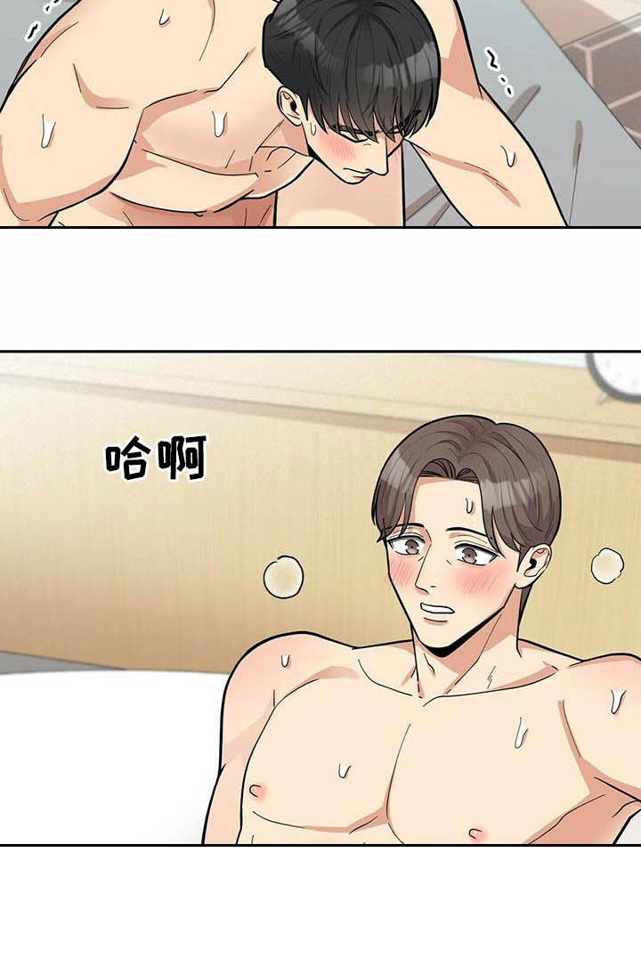 第25章：打铁趁热16