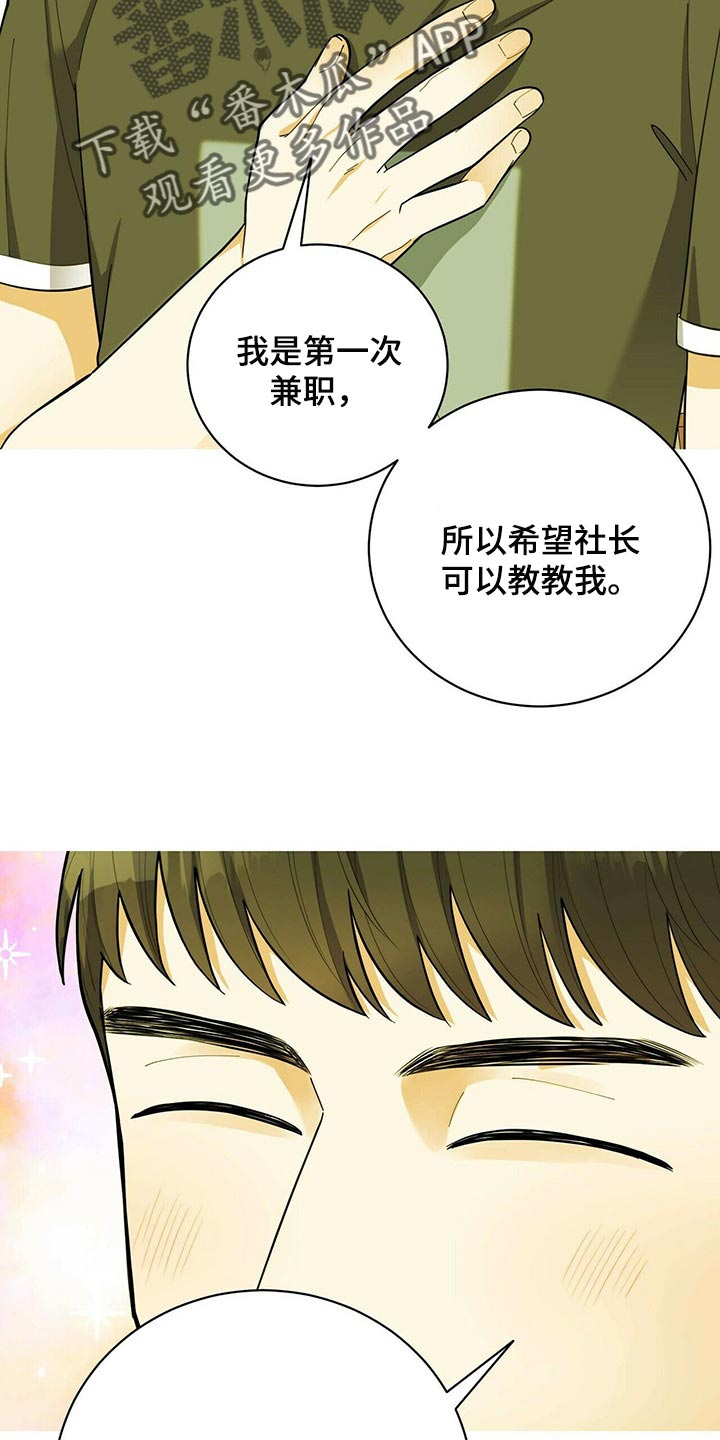 第39章：适合学习的地方7