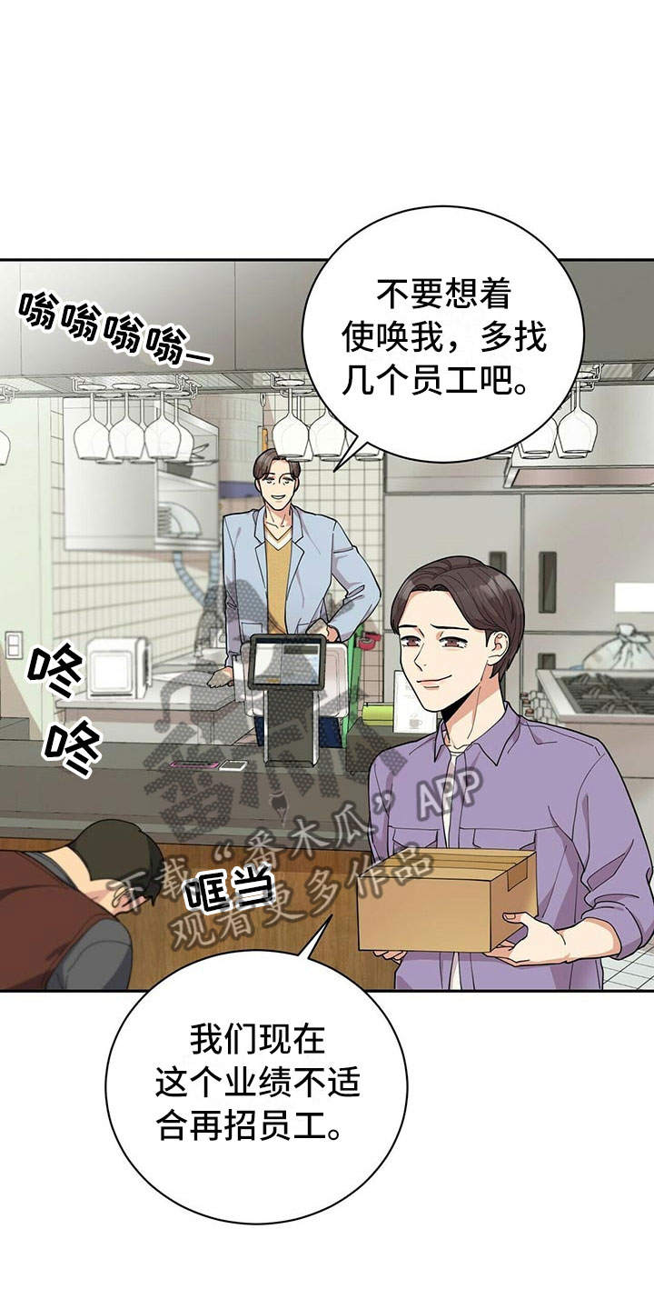第5章：白日梦10
