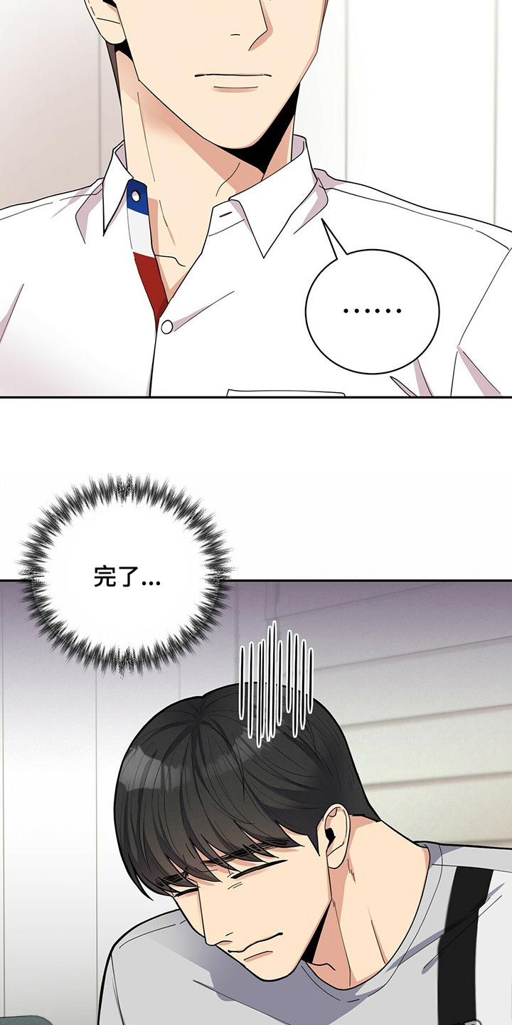 第36章：吵架18