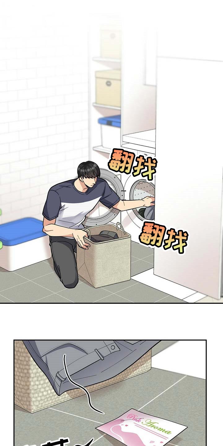 第35章：太大意了10