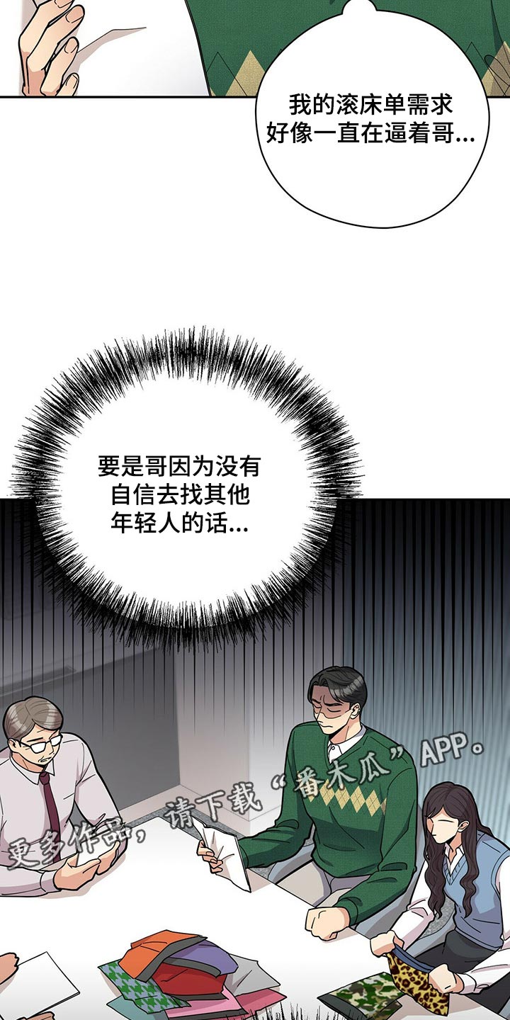 第33章：自信感23