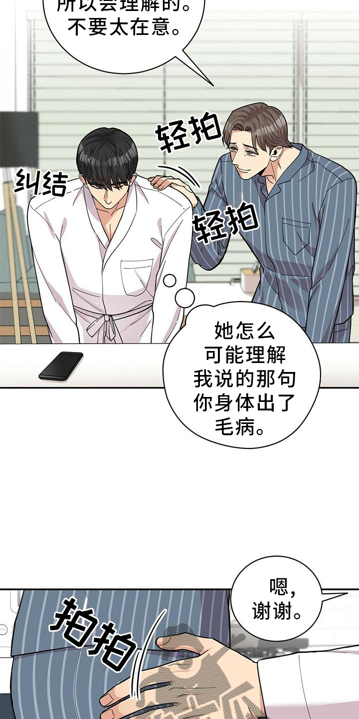 第51章：短信17