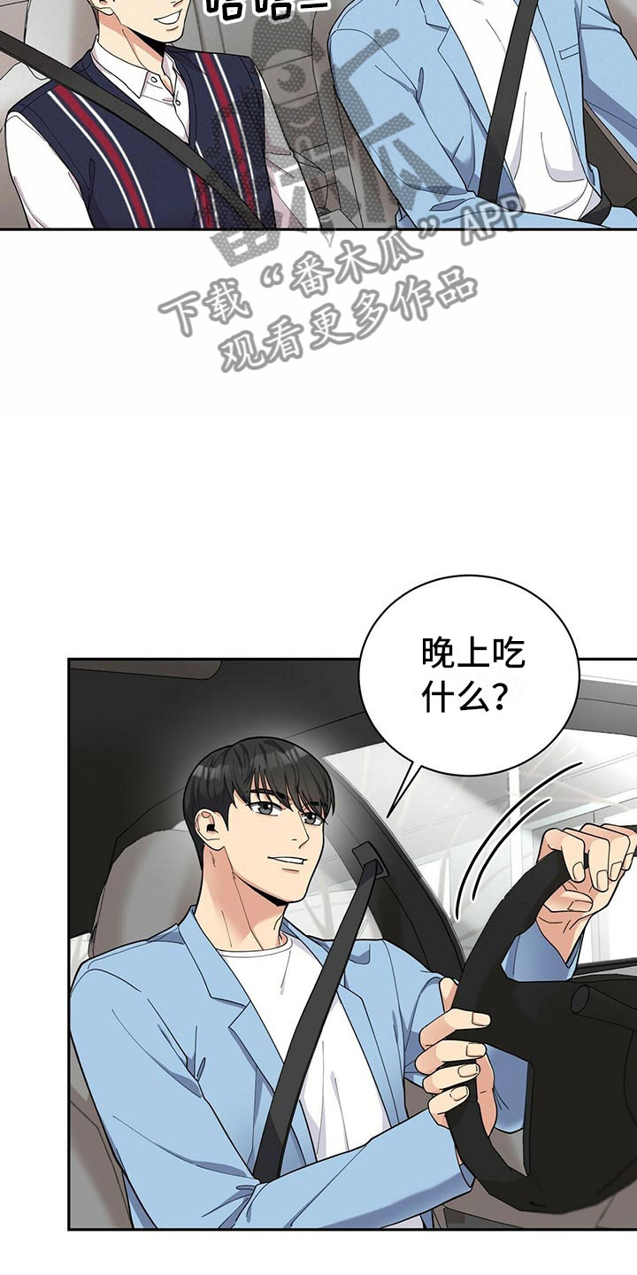 第8章：吃醋24