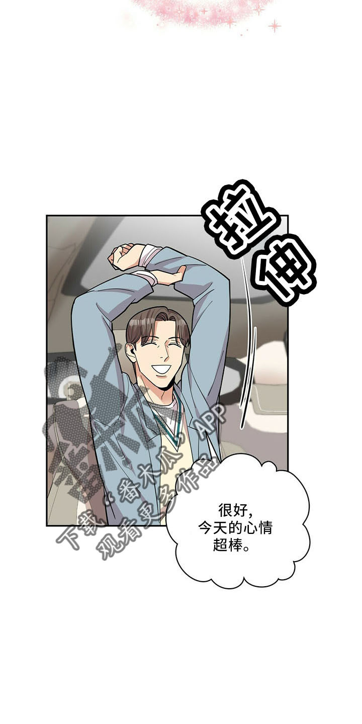 第72章：后遗症20