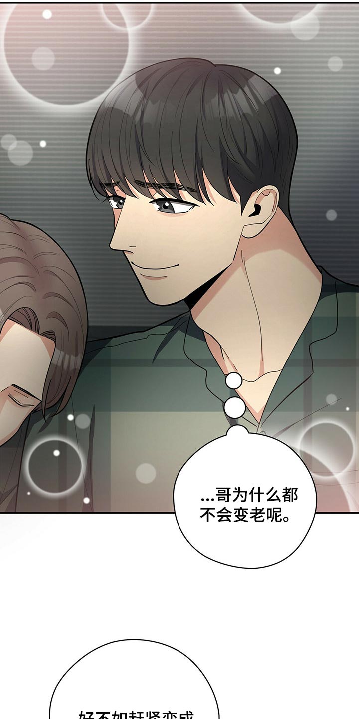 第33章：自信感1