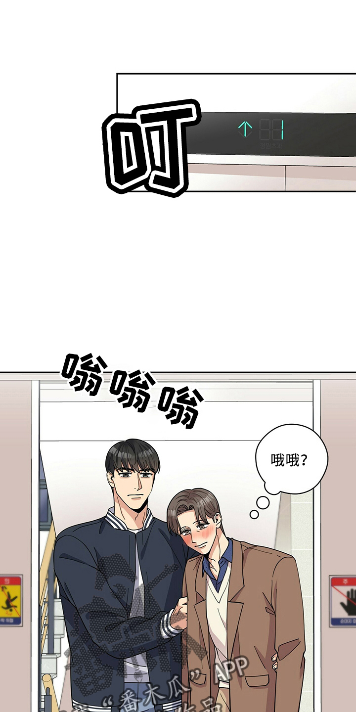 第62章：去哪6