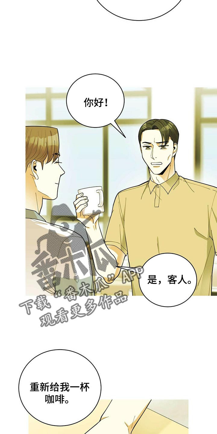第39章：适合学习的地方20