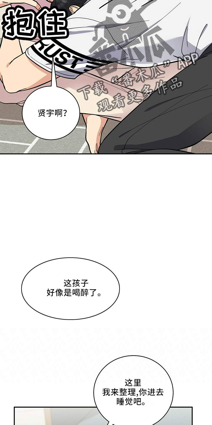 第66章：不可以11