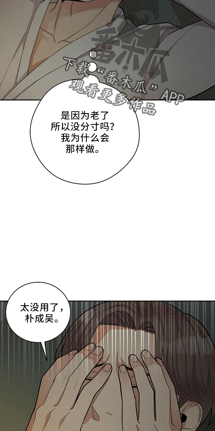 第57章：短信15