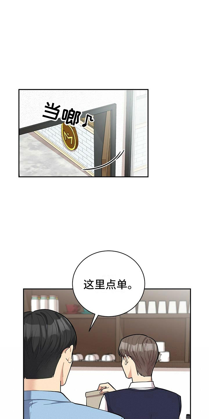 第6章：恋爱好难26