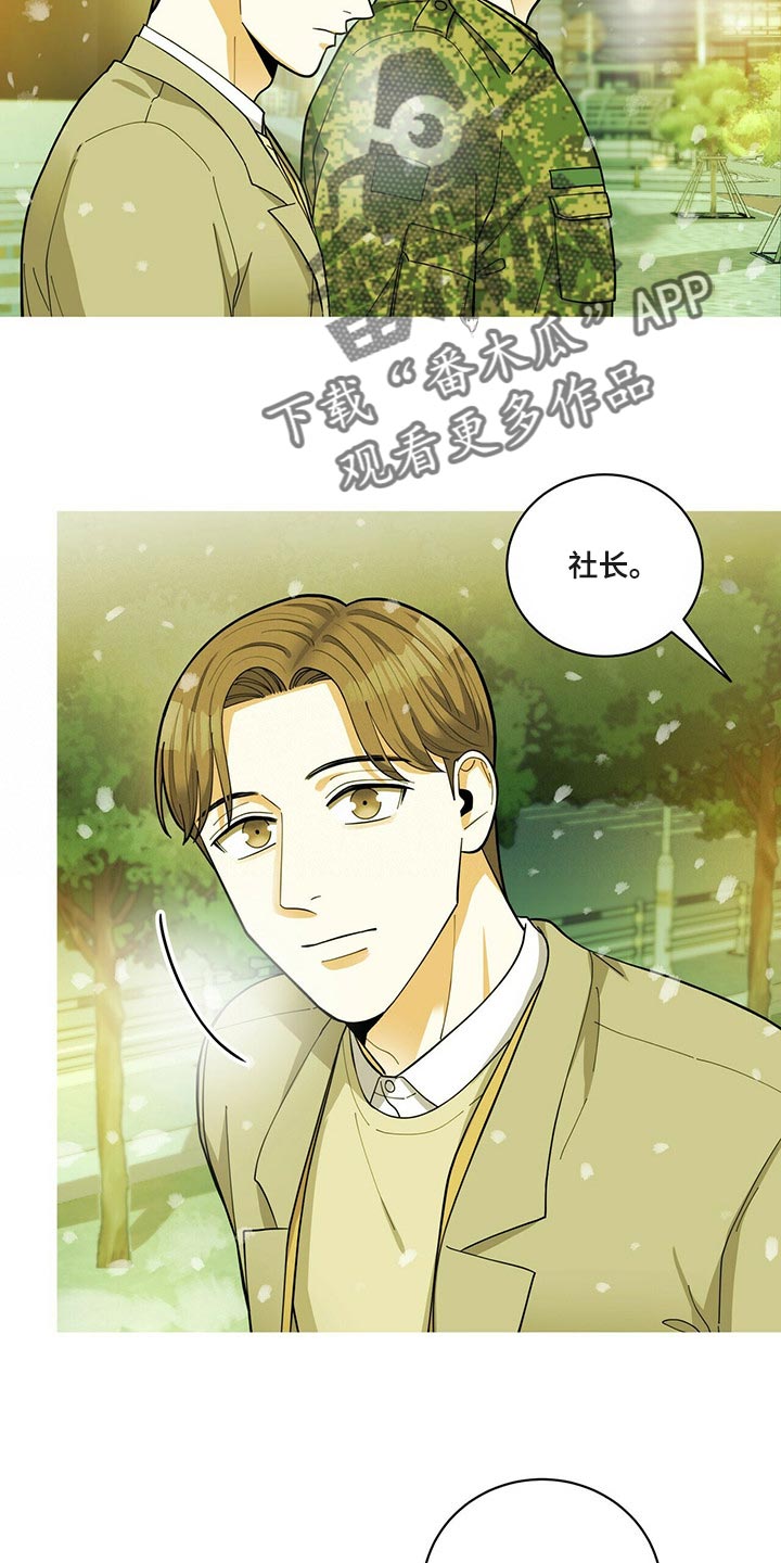 第43章：动摇20