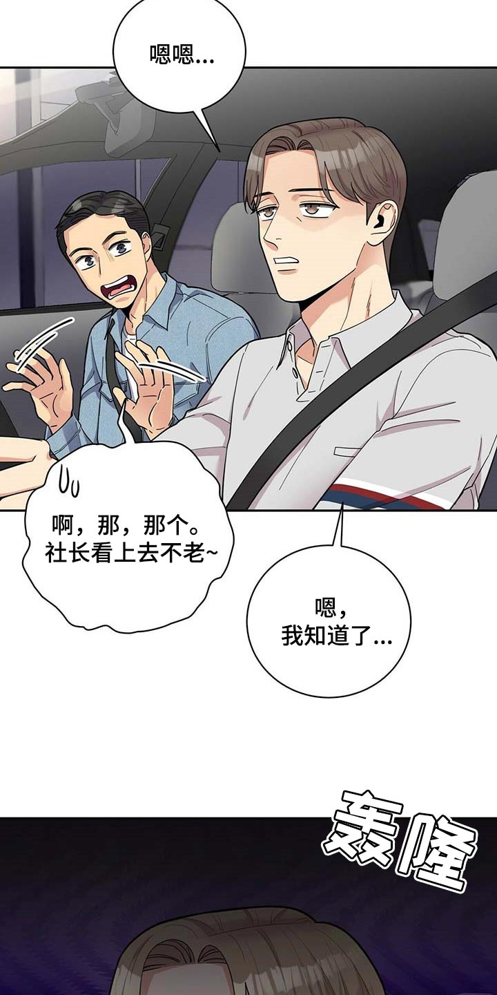 第28章：负担6