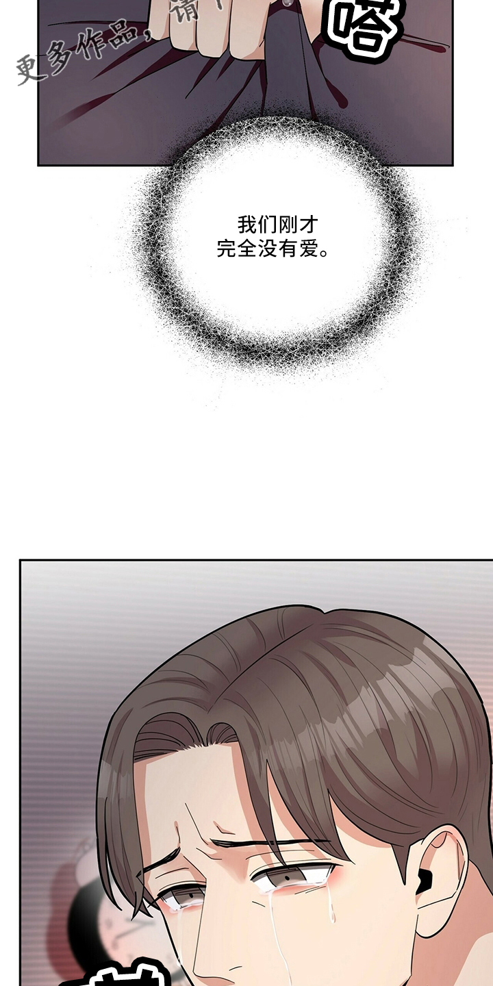 第60章：预约7