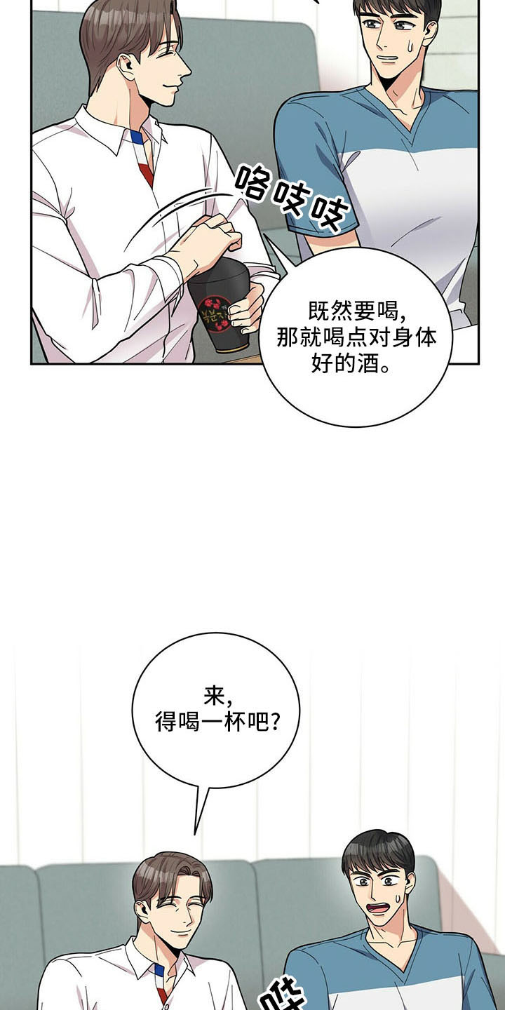 第73章：桑葚酒2