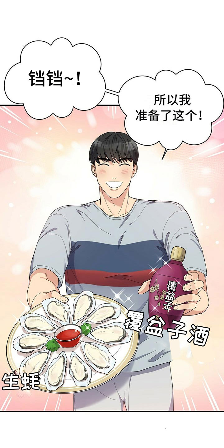 第1章：不祥的预感9