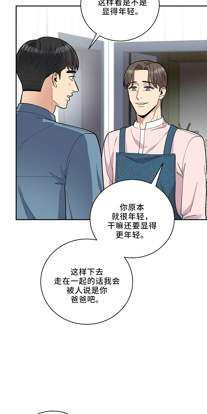 第64章：疯了吗6