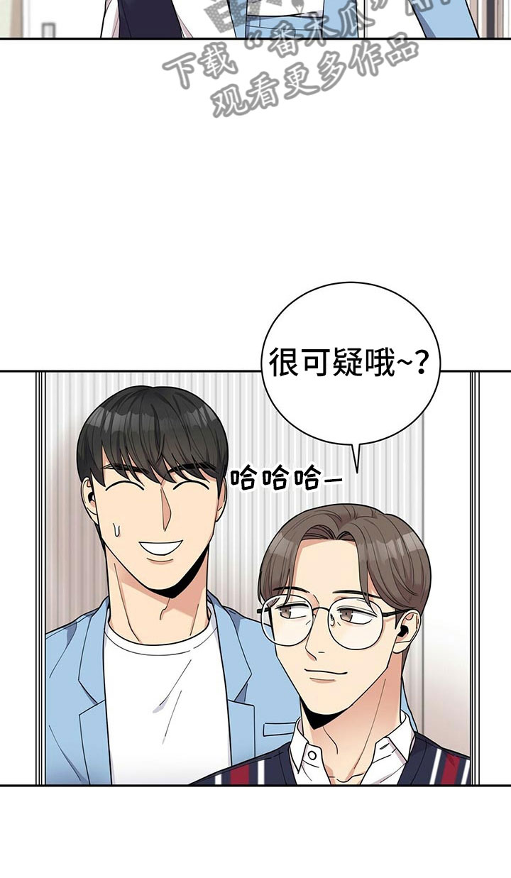 第9章：可疑的袋子32