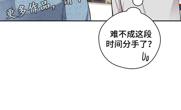 第28章：负担25