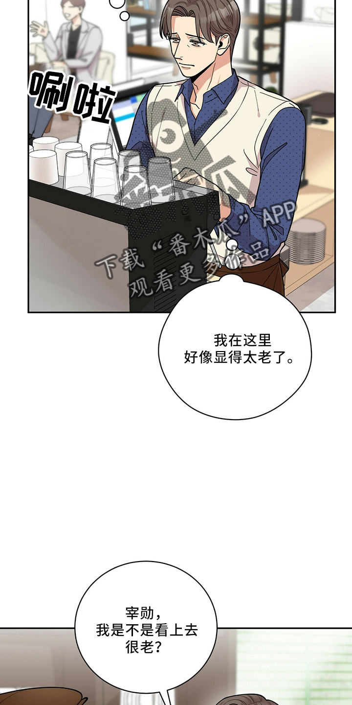 第61章：还厉害吗4