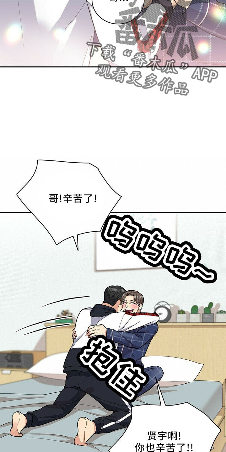 第74章：【完结】治好了22