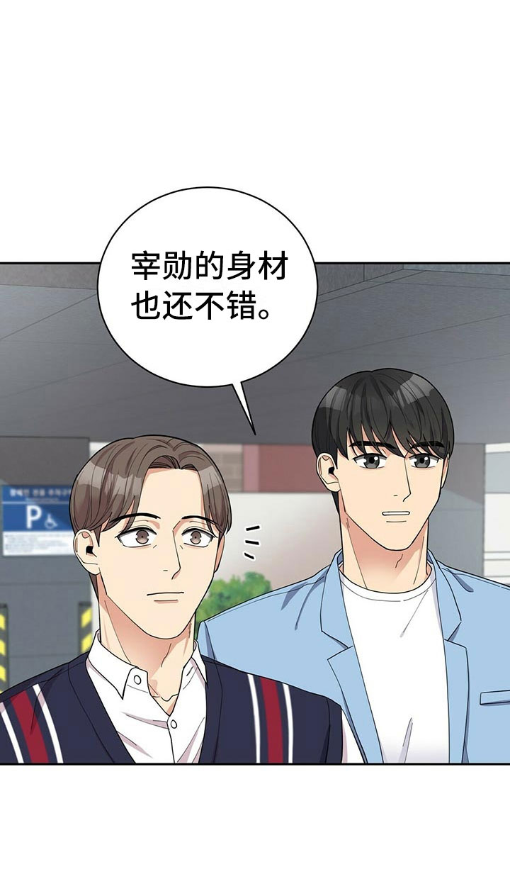 第9章：可疑的袋子9