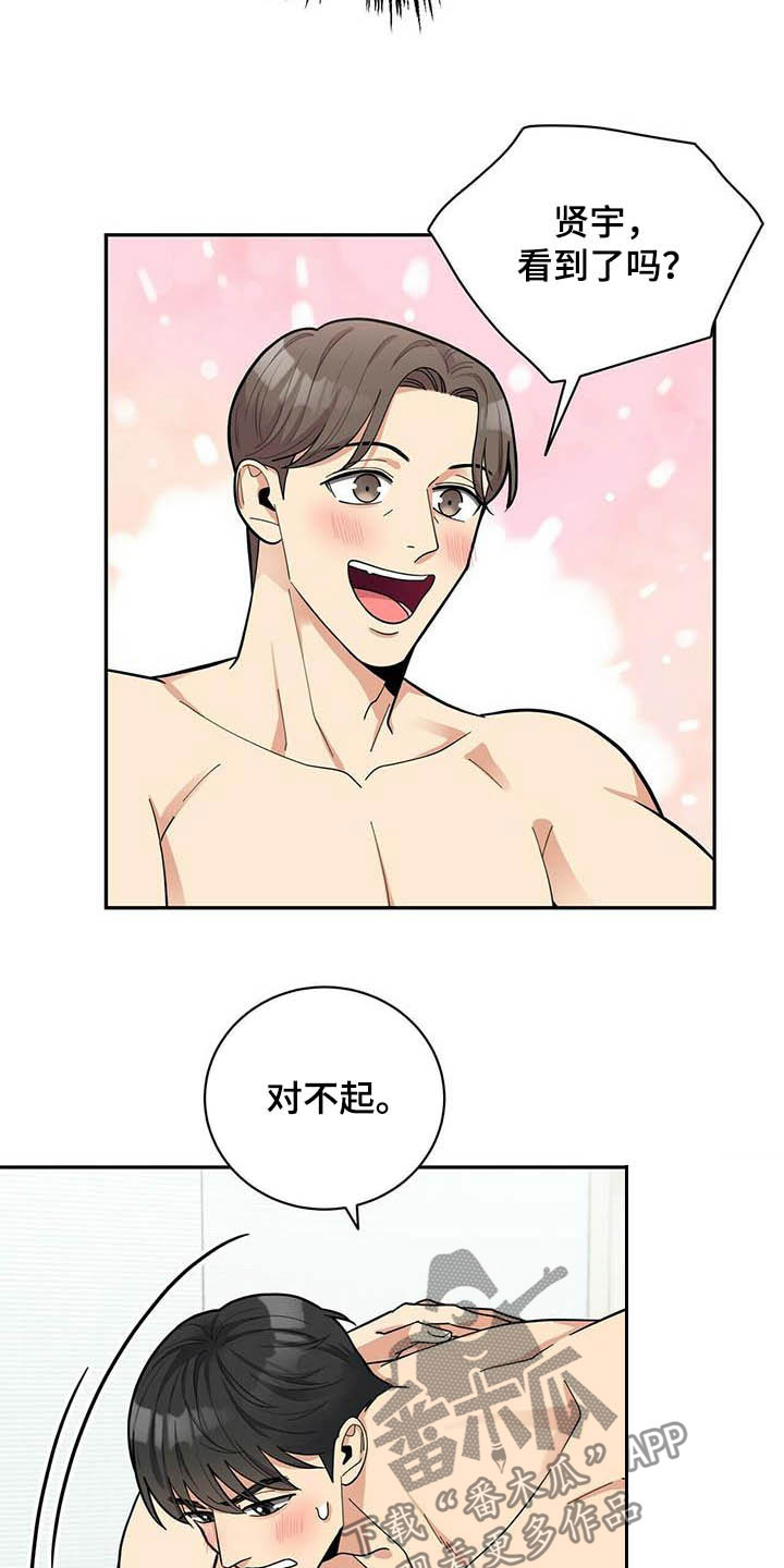 第24章：有用19