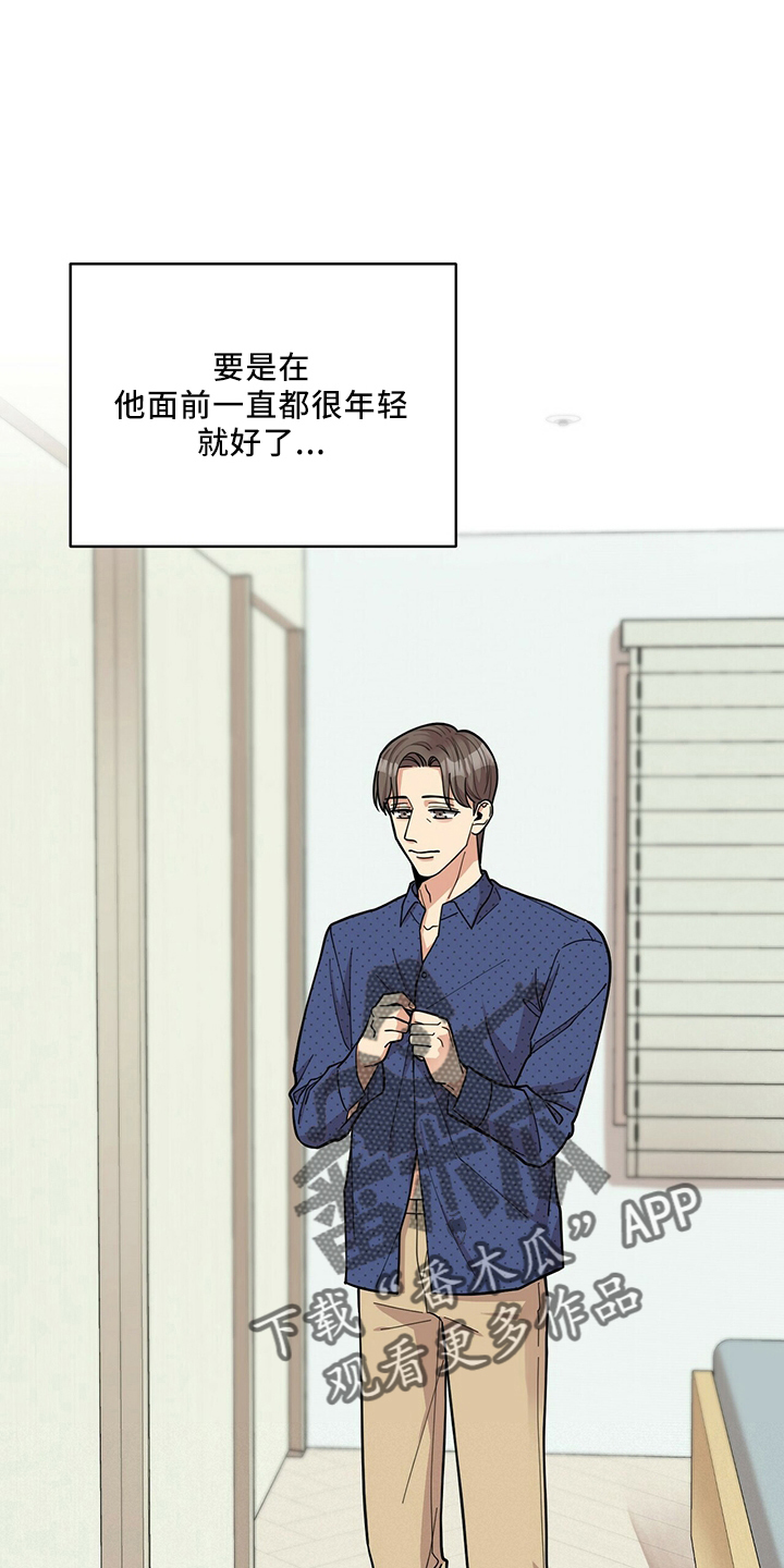 第61章：还厉害吗0