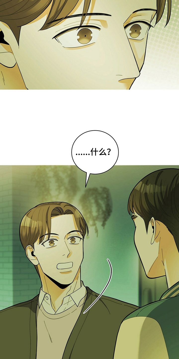 第42章：表白12