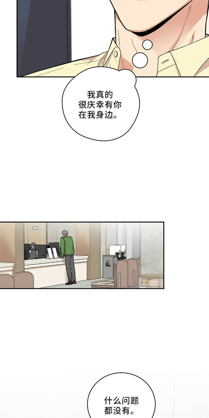 第71章：没问题25