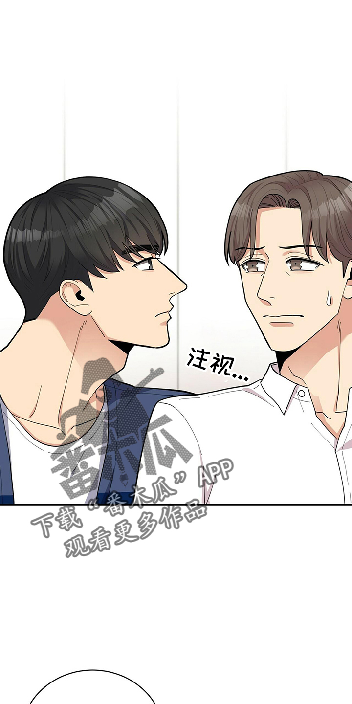 第56章：胡思乱想8