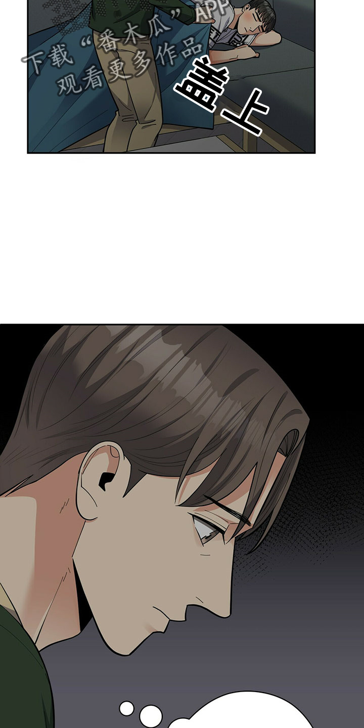 第68章：原谅5