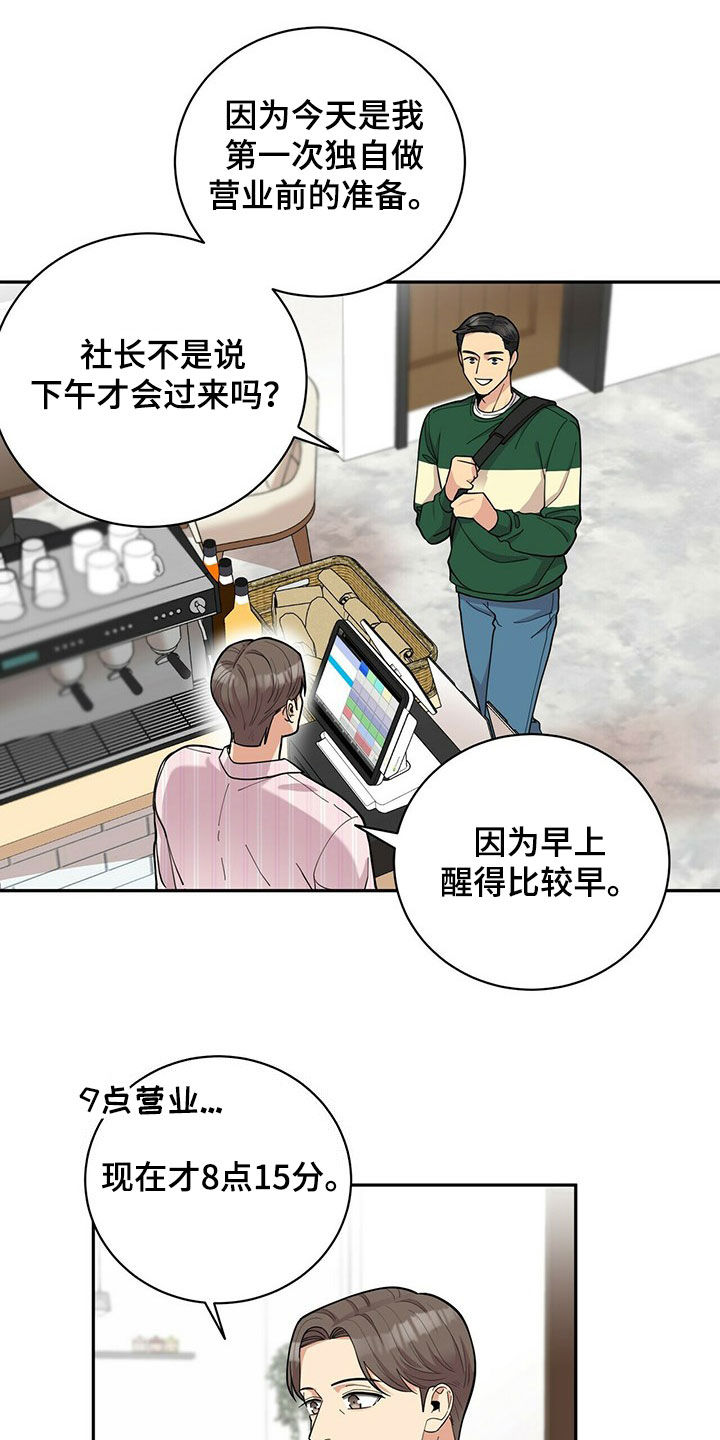 第17章：不敢面对13