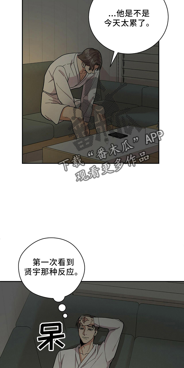 第57章：短信13