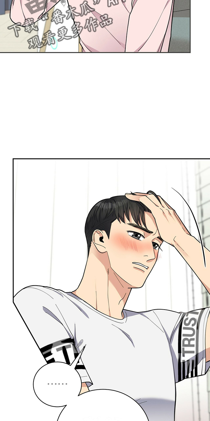 第65章：有吸引力14