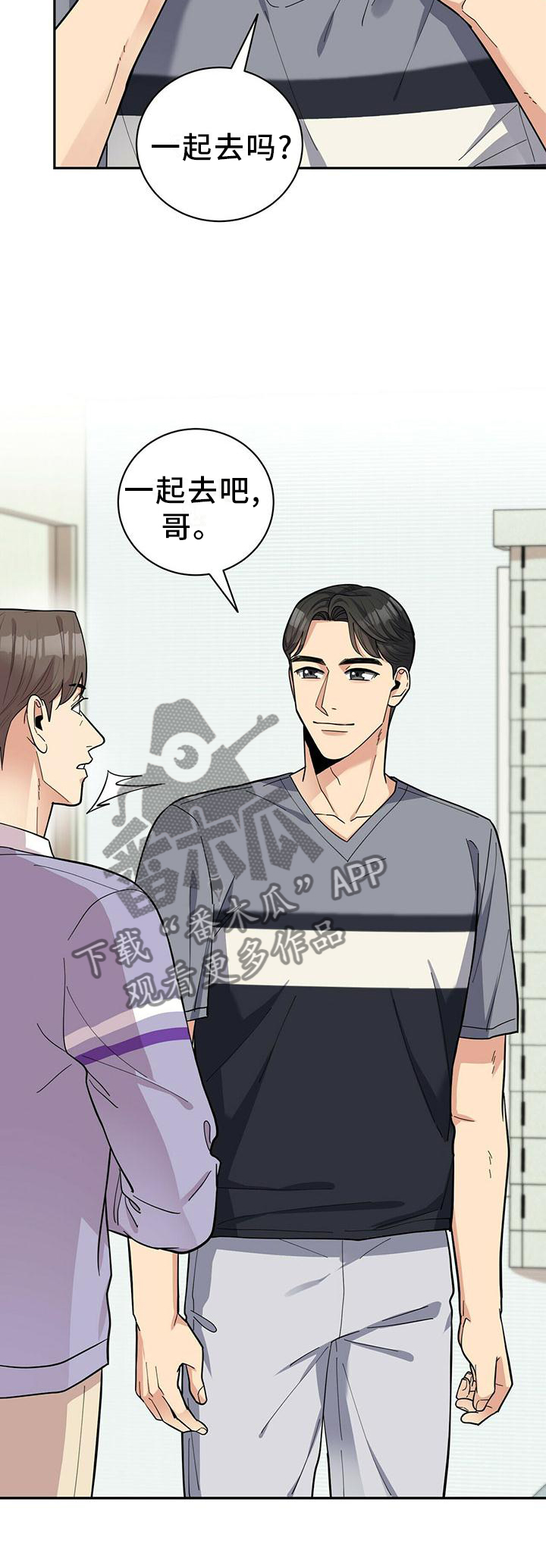 第53章：一起去吧17